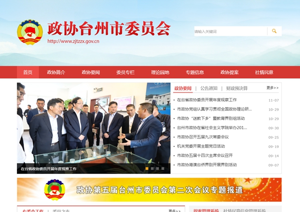 恒峰g22(国际)官网入口-天天有惊喜