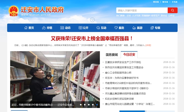 恒峰g22(国际)官网入口-天天有惊喜