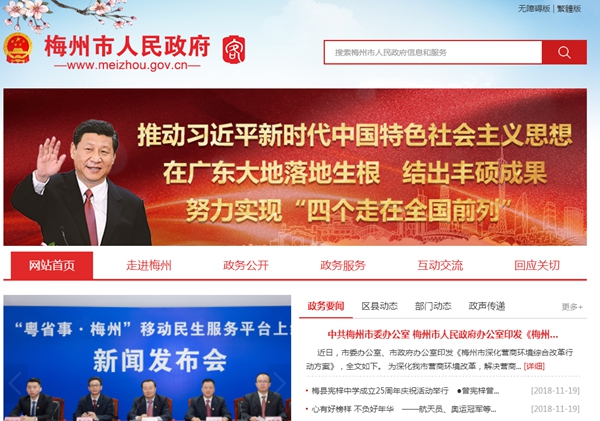 恒峰g22(国际)官网入口-天天有惊喜