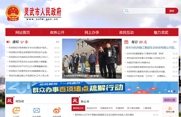恒峰g22(国际)官网入口-天天有惊喜