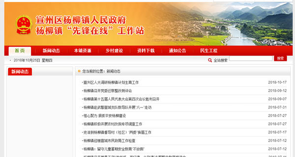 恒峰g22(国际)官网入口-天天有惊喜
