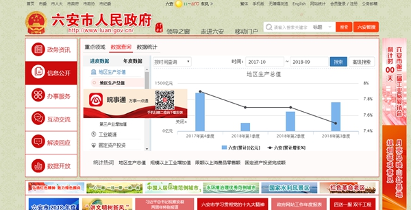 恒峰g22(国际)官网入口-天天有惊喜