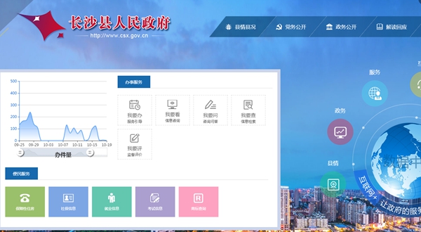 恒峰g22(国际)官网入口-天天有惊喜