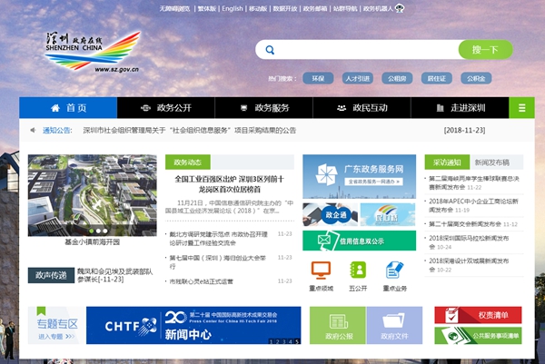 恒峰g22(国际)官网入口-天天有惊喜