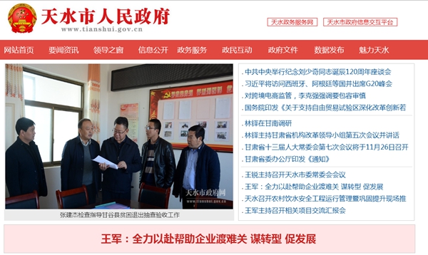 恒峰g22(国际)官网入口-天天有惊喜