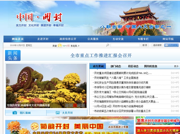 恒峰g22(国际)官网入口-天天有惊喜