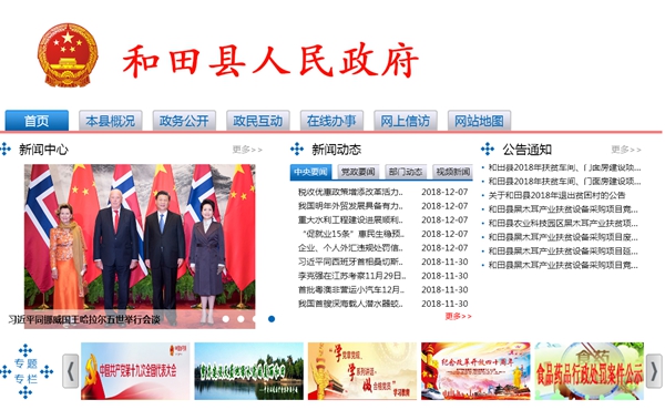 恒峰g22(国际)官网入口-天天有惊喜