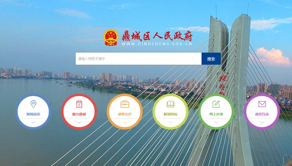 恒峰g22(国际)官网入口-天天有惊喜