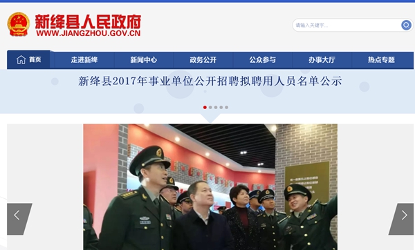 恒峰g22(国际)官网入口-天天有惊喜