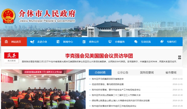 恒峰g22(国际)官网入口-天天有惊喜