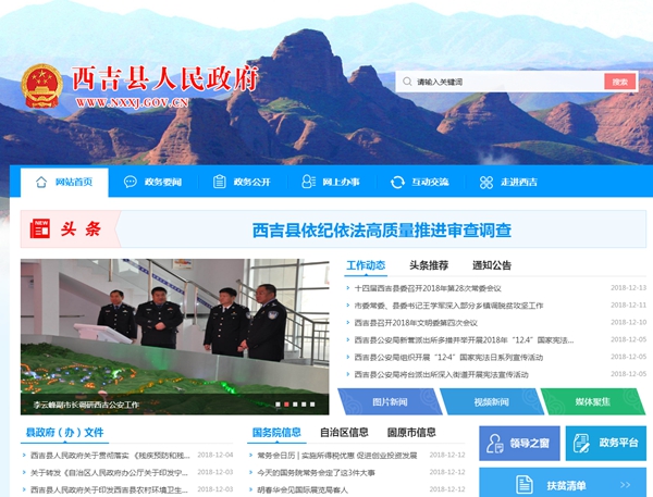 恒峰g22(国际)官网入口-天天有惊喜