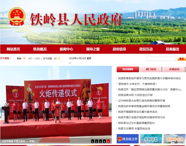 恒峰g22(国际)官网入口-天天有惊喜