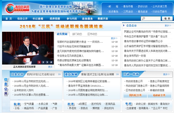 恒峰g22(国际)官网入口-天天有惊喜