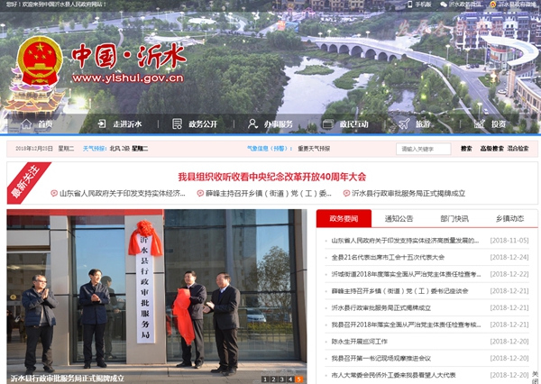 恒峰g22(国际)官网入口-天天有惊喜