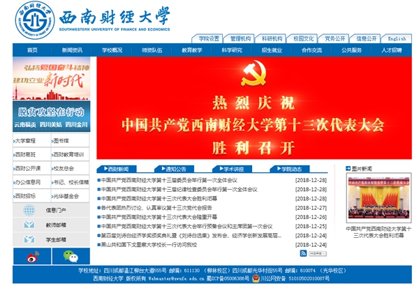 恒峰g22(国际)官网入口-天天有惊喜