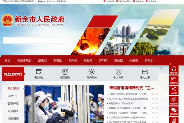 恒峰g22(国际)官网入口-天天有惊喜