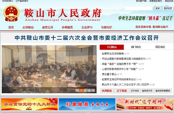 恒峰g22(国际)官网入口-天天有惊喜