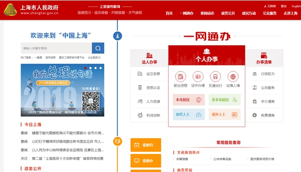 恒峰g22(国际)官网入口-天天有惊喜