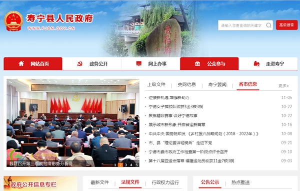 恒峰g22(国际)官网入口-天天有惊喜