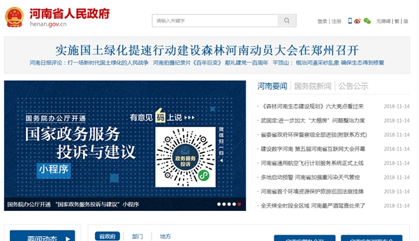 恒峰g22(国际)官网入口-天天有惊喜