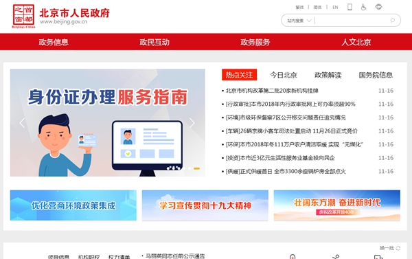 恒峰g22(国际)官网入口-天天有惊喜