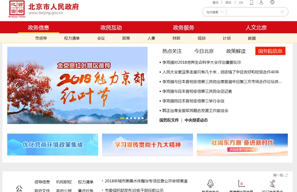 恒峰g22(国际)官网入口-天天有惊喜