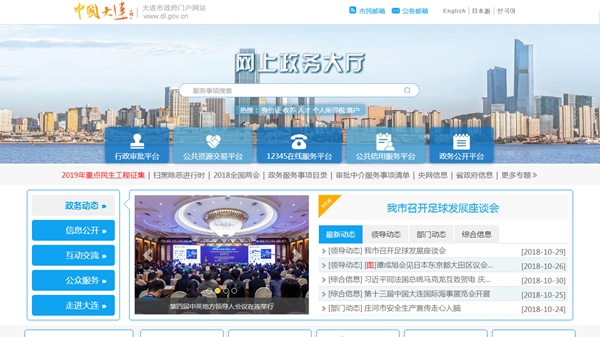 恒峰g22(国际)官网入口-天天有惊喜