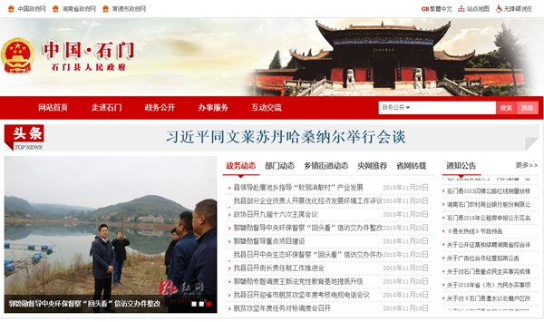 恒峰g22(国际)官网入口-天天有惊喜