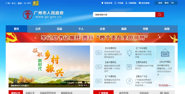 恒峰g22(国际)官网入口-天天有惊喜