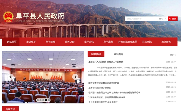 恒峰g22(国际)官网入口-天天有惊喜