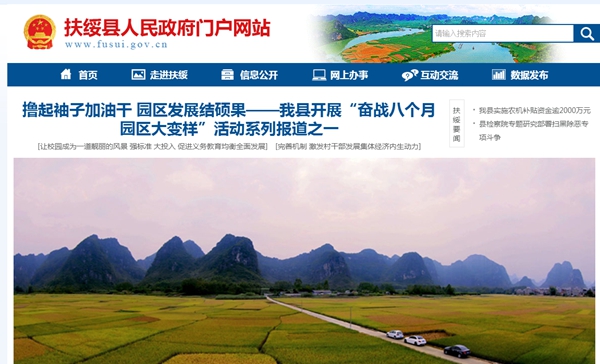 恒峰g22(国际)官网入口-天天有惊喜