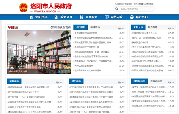 恒峰g22(国际)官网入口-天天有惊喜