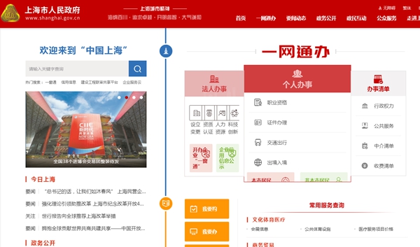 恒峰g22(国际)官网入口-天天有惊喜