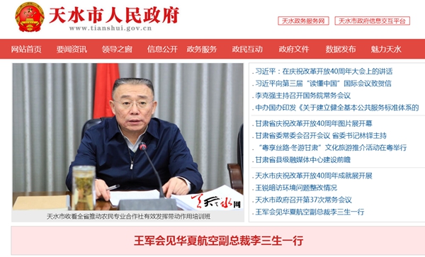 恒峰g22(国际)官网入口-天天有惊喜