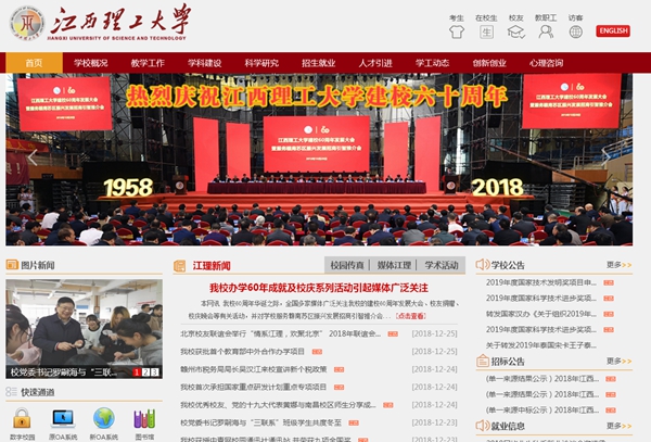 恒峰g22(国际)官网入口-天天有惊喜