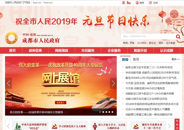 恒峰g22(国际)官网入口-天天有惊喜