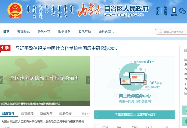 恒峰g22(国际)官网入口-天天有惊喜