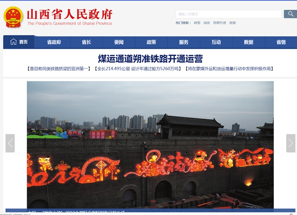 恒峰g22(国际)官网入口-天天有惊喜