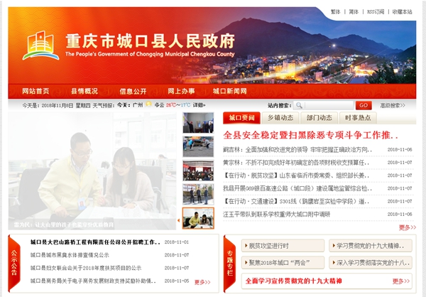 恒峰g22(国际)官网入口-天天有惊喜