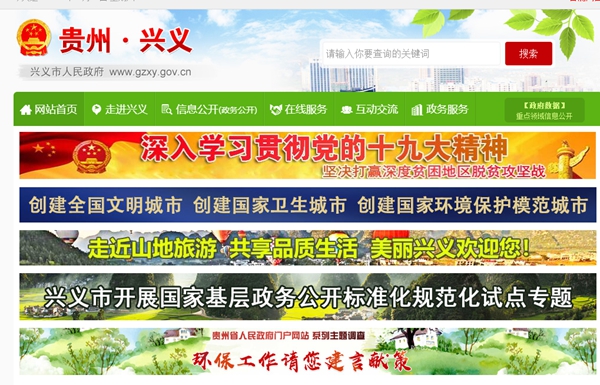 恒峰g22(国际)官网入口-天天有惊喜