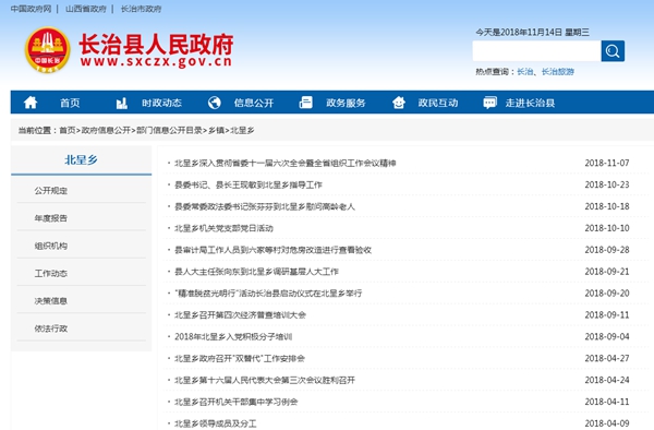 恒峰g22(国际)官网入口-天天有惊喜
