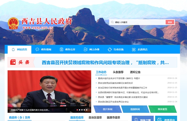 恒峰g22(国际)官网入口-天天有惊喜