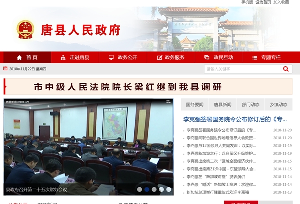 恒峰g22(国际)官网入口-天天有惊喜