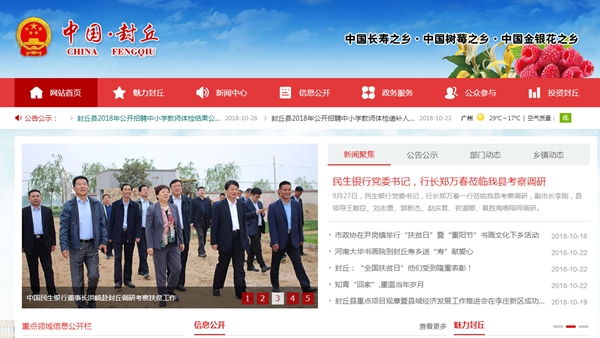 恒峰g22(国际)官网入口-天天有惊喜
