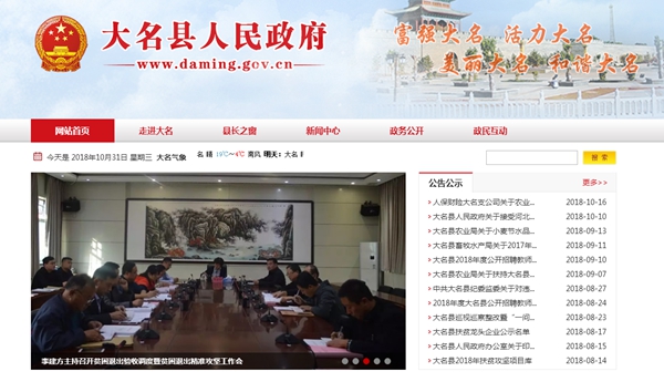 恒峰g22(国际)官网入口-天天有惊喜