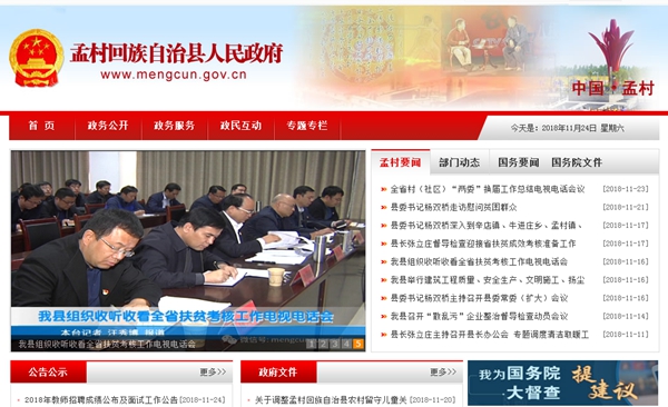 恒峰g22(国际)官网入口-天天有惊喜