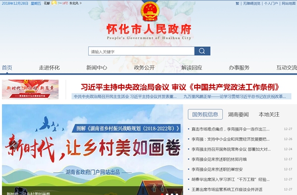 恒峰g22(国际)官网入口-天天有惊喜