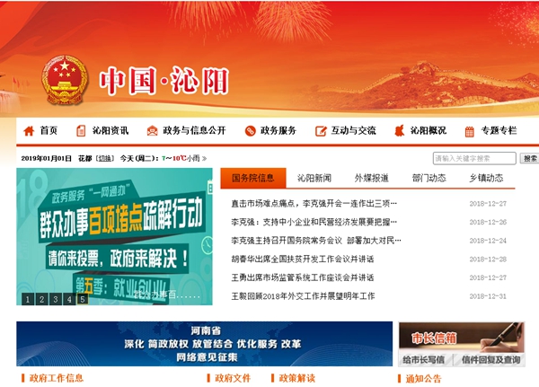 恒峰g22(国际)官网入口-天天有惊喜