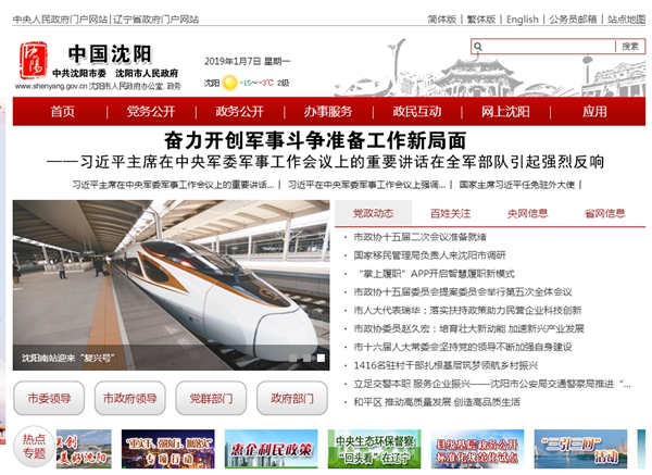 恒峰g22(国际)官网入口-天天有惊喜