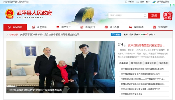 恒峰g22(国际)官网入口-天天有惊喜